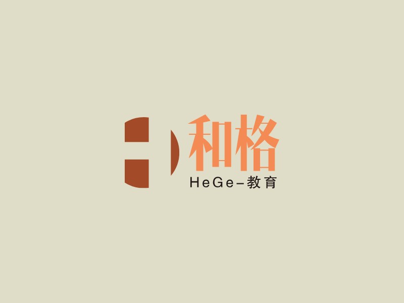 和格 logo | 一键设计学校教育 logo - 标小智