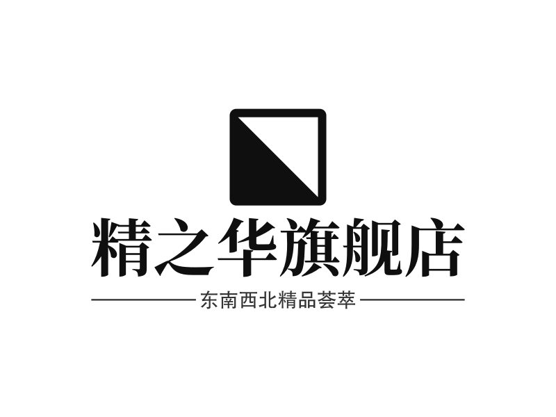 精之华旗舰店 logo | 一键设计 logo - 标小智