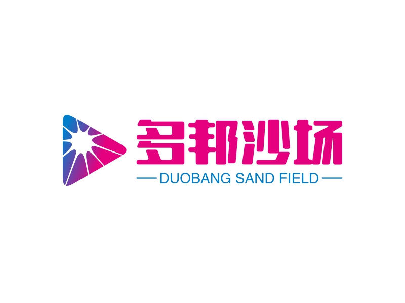 多邦沙场 logo | 一键设计 logo - 标小智