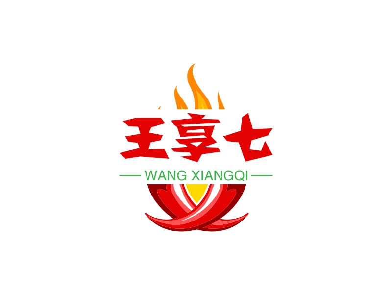 王享七 logo | 一键设计 logo - 标小智