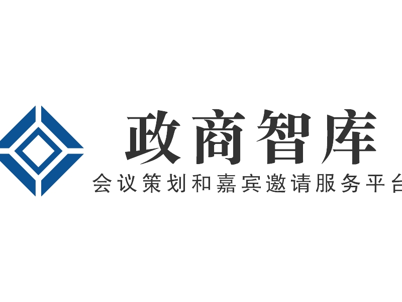 政商智库 logo | 一键设计 logo - 标小智