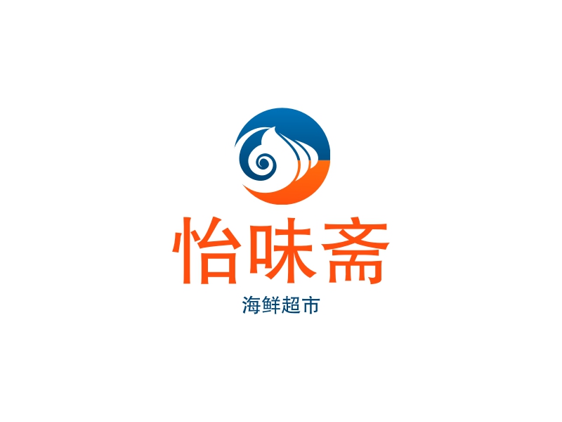 怡味斋 logo | 一键设计 logo - 标小智
