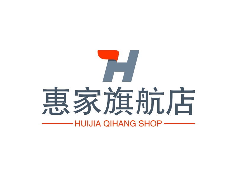 惠家旗航店 logo | 一键设计 logo - 标小智