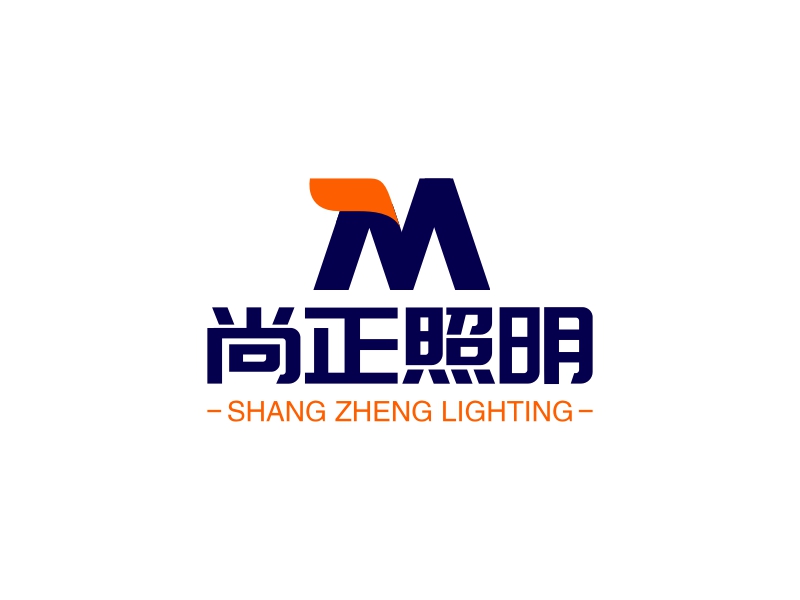 尚正照明logo设计