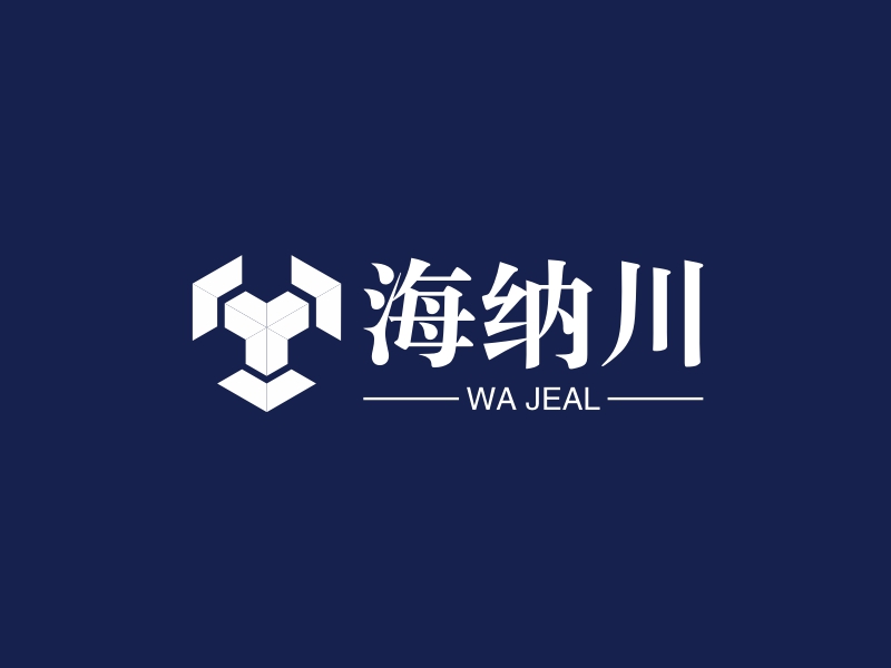 海纳川 logo | 一键设计 logo - 标小智