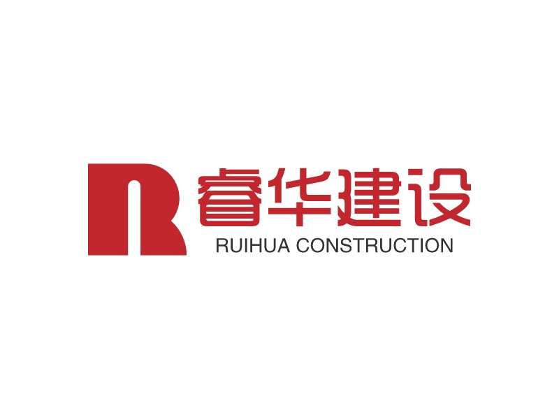 睿华建设logo设计