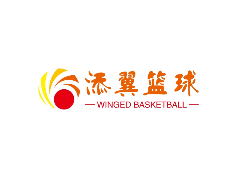 添翼篮球 logo | 一键设计 logo - 标小智