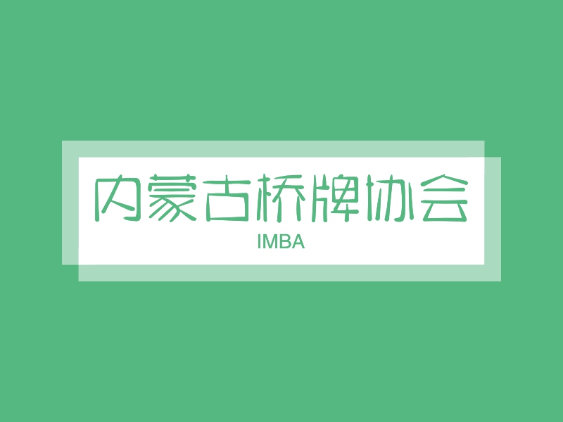 古桥logo设计素材,古桥logo图片png创意模板在线制作 - 标小智