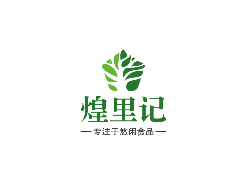 煌里记 logo | 一键设计 logo - 标小智