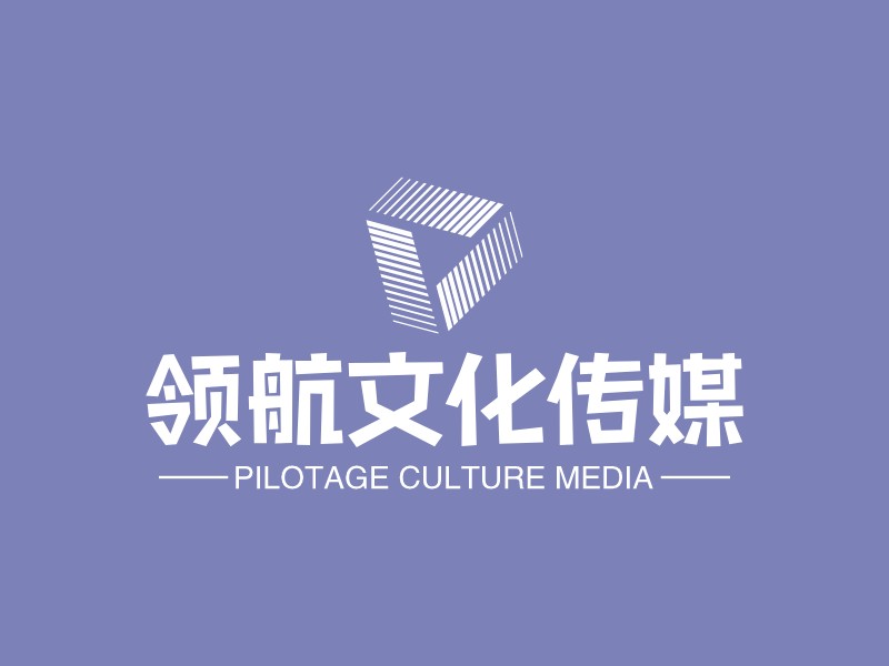 领航文化传媒 - PILOTAGE CULTURE MEDIA
