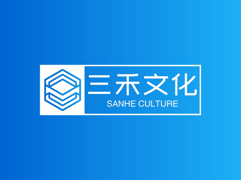 三禾文化 logo | 一键设计 logo - 标小智