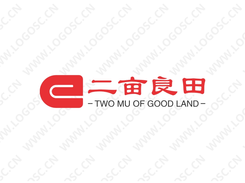 二亩良田 logo | 一键设计 logo - 标小智