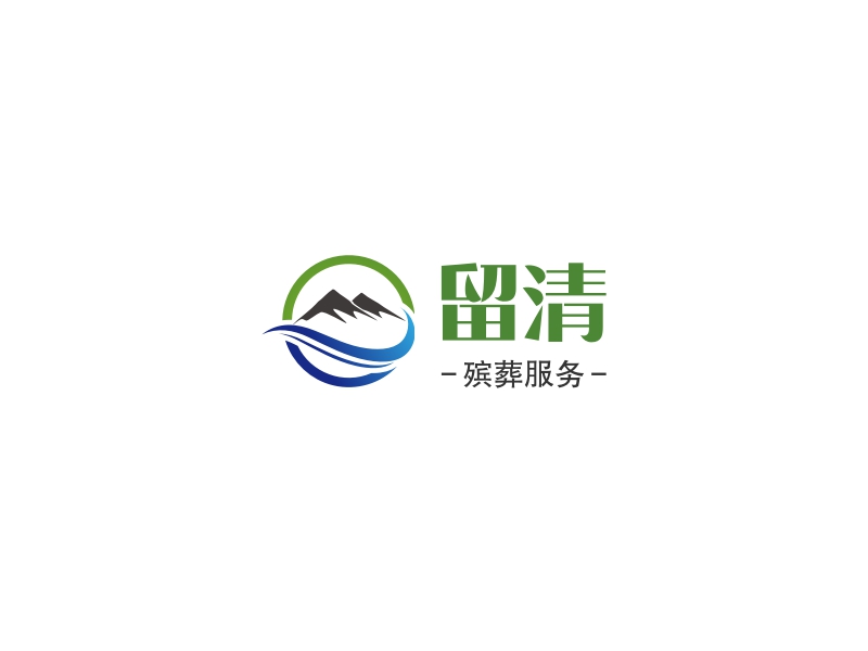 留清 logo | 一键设计 logo - 标小智