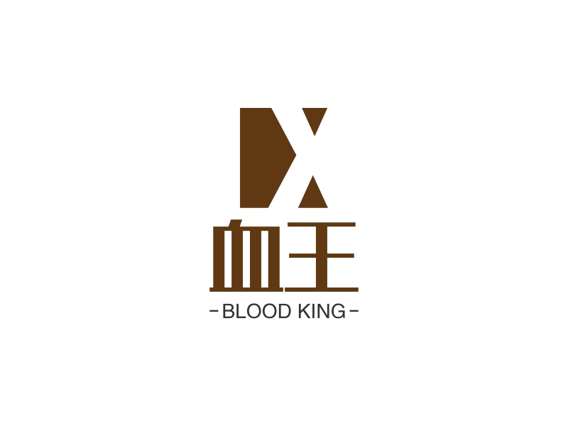 血王 logo | 一键设计 logo - 标小智