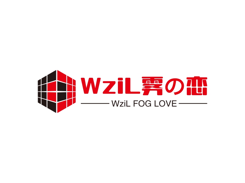 WziL雾の恋 logo | 一键设计 logo - 标小智