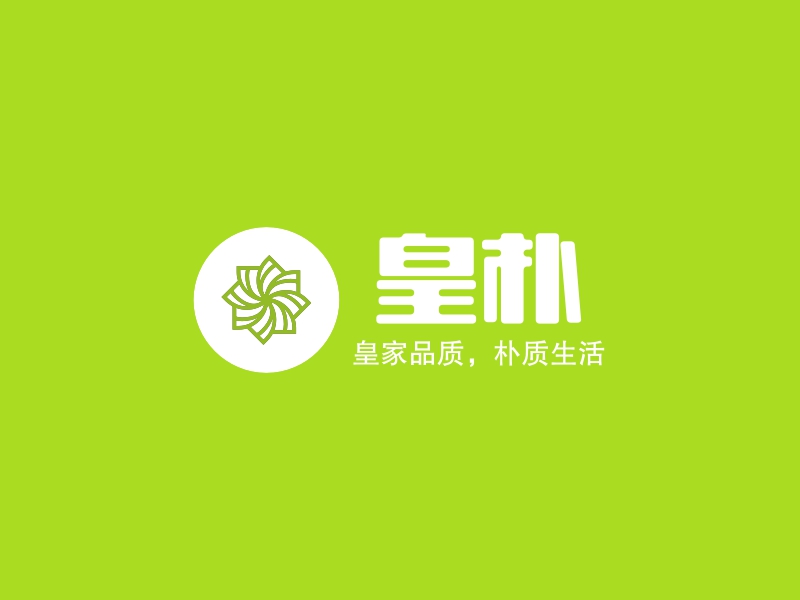 皇朴logo设计 - 标小智