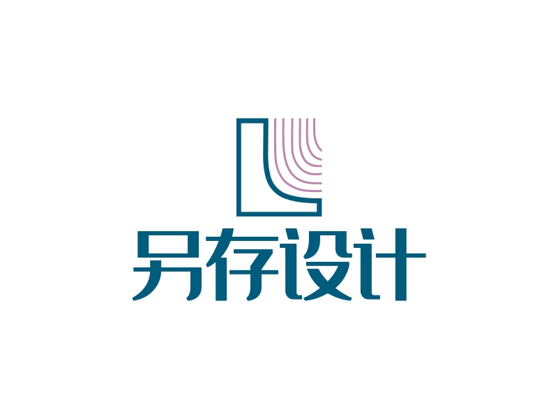 另存为logo设计素材，另存为logo图片png创意模板在线制作 - 标小智