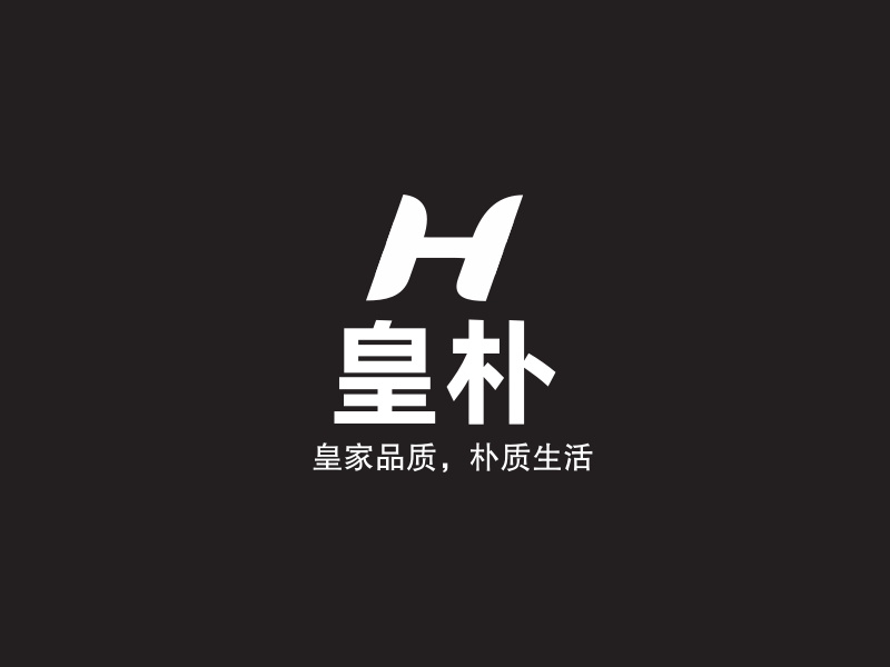 皇朴 logo | 一键设计 logo - 标小智