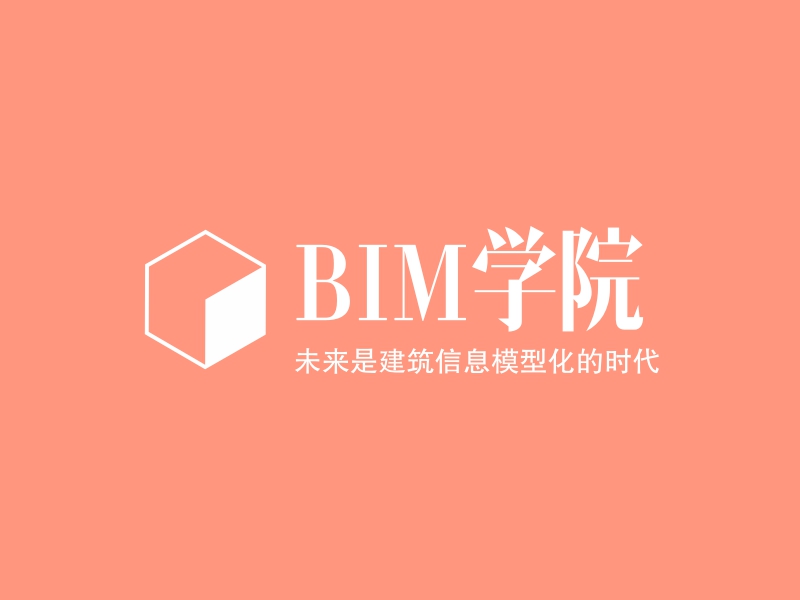 BIM学院 Logo Maker - Design BIM学院 logos online