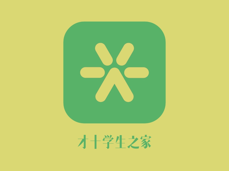 才十学生之家logo设计 - 标小智