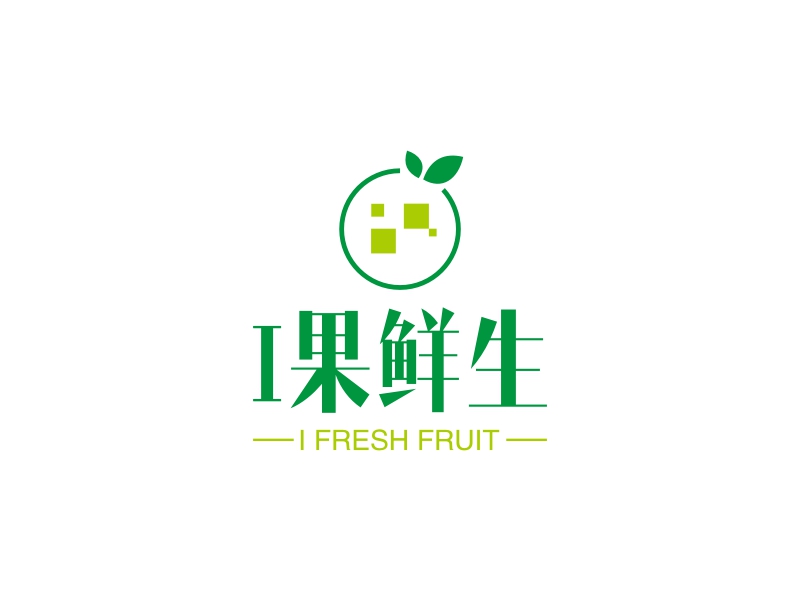 I果鲜生 logo | 一键设计 logo - 标小智