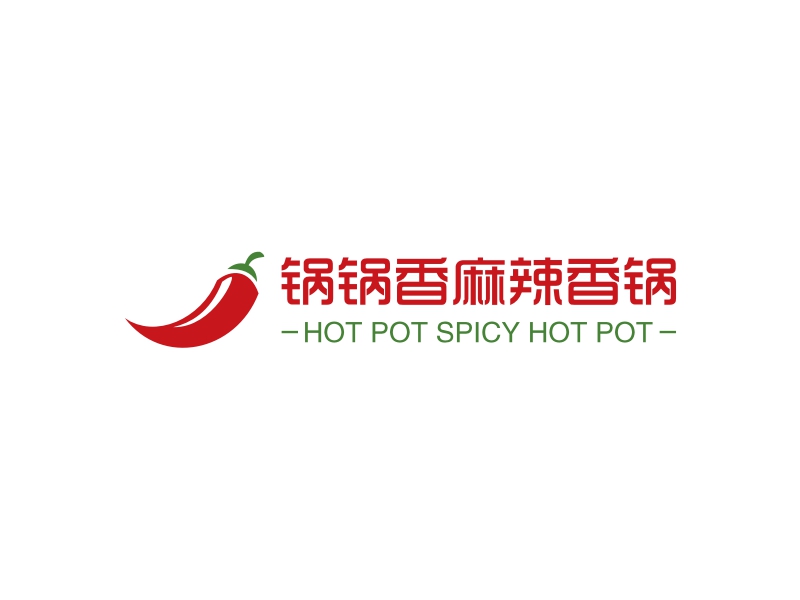 锅锅香麻辣香锅 logo | 一键设计 logo - 标小智