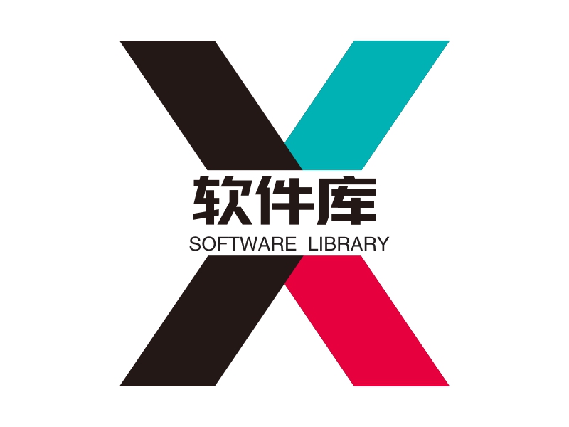 软件库 logo | 一键设计 logo - 标小智