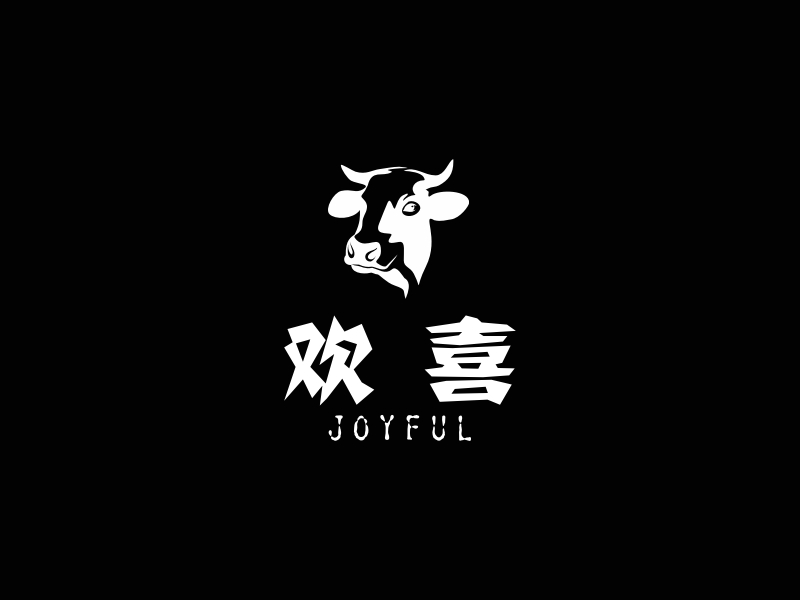 欢喜 Logo Maker - Design 欢喜 logos online