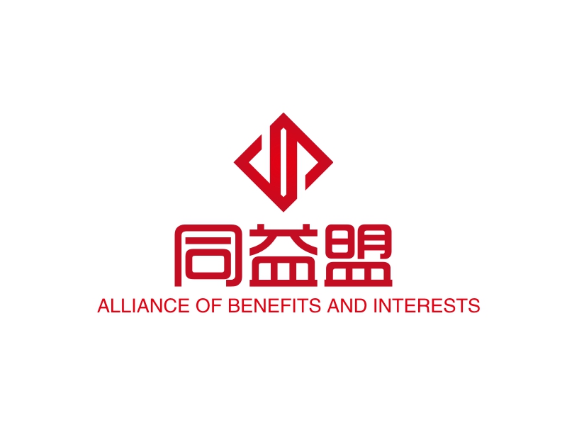 同益盟 logo | 一键设计 logo - 标小智