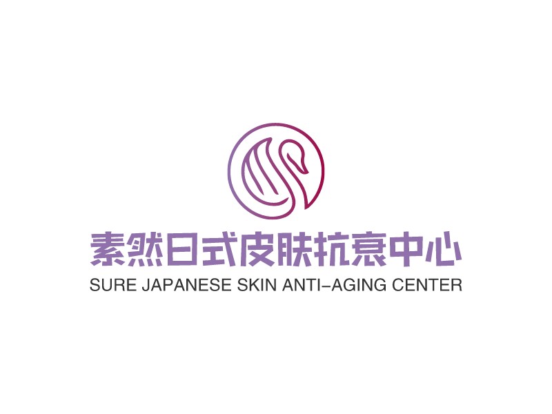 素然日式皮肤抗衰中心 - SURE JAPANESE SKIN ANTI-AGING CENTER