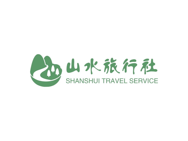 山水旅行社 - SHANSHUI TRAVEL SERVICE