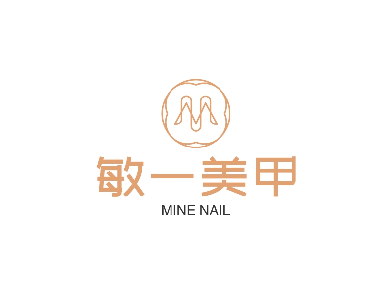 敏一美甲 logo | 一键设计 logo - 标小智