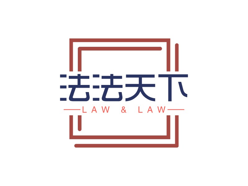 法法天下 - LAW & LAW