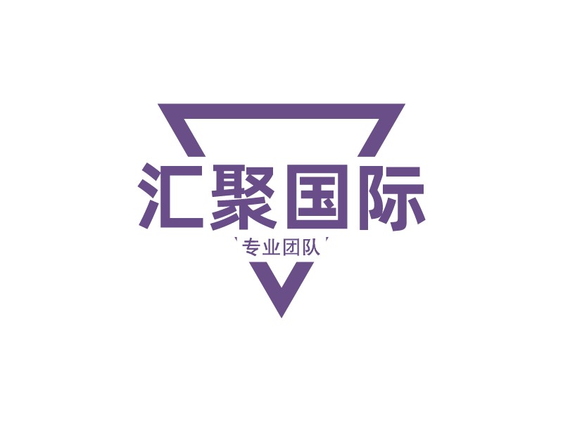 汇聚国际logo设计