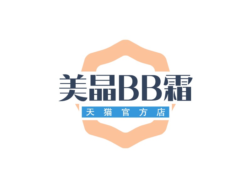 美晶BB霜 - 天猫官方店