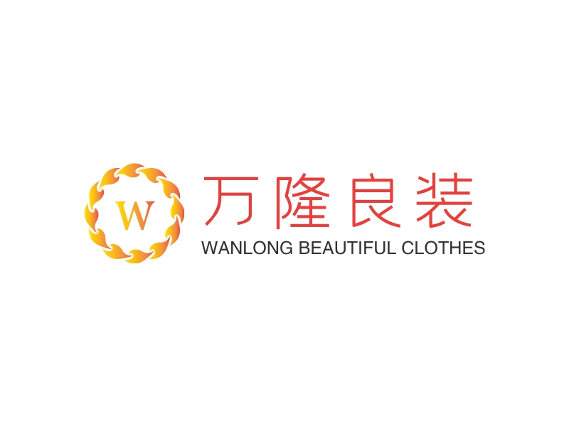 万隆良装logo设计 - 标小智