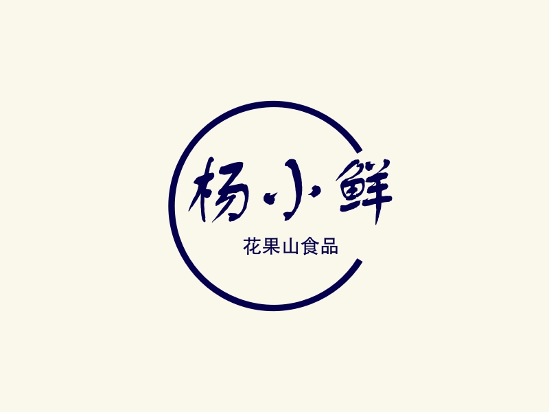 杨小鲜 logo | 一键设计 logo - 标小智