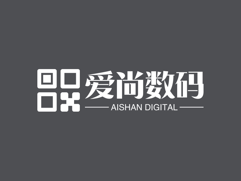 爱尚数码 logo | 一键设计 logo - 标小智