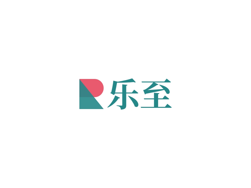 乐至 Logo Maker - Design 乐至 logos online