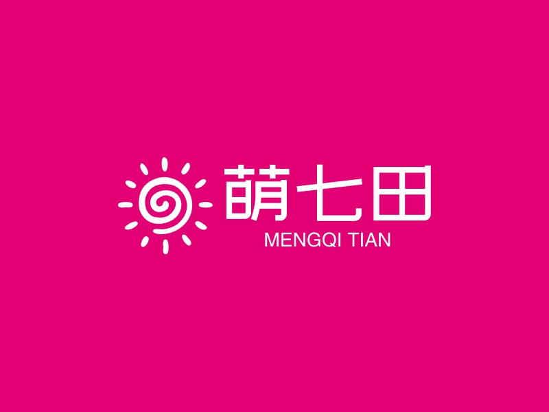 萌七田 logo | 一键设计 logo - 标小智