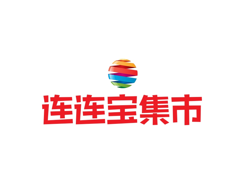 连连宝集市logo设计 - 标小智