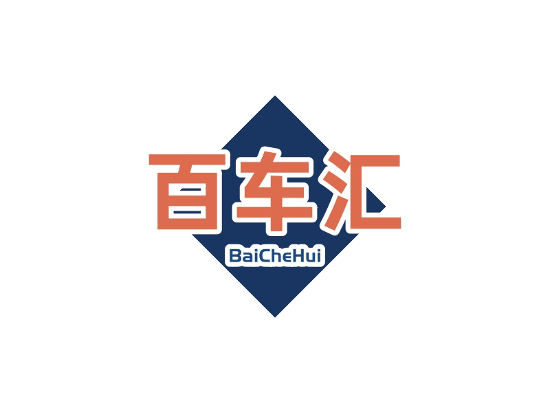 百车汇 logo | 一键设计企业 logo - 标小智
