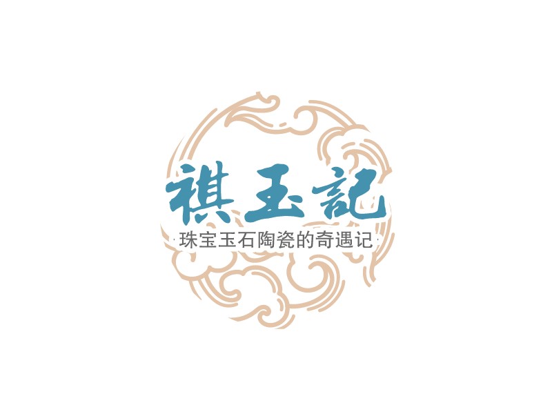祺玉记 Logo Maker - Design 祺玉记 logos online