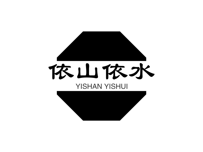 依山依水 logo | 一键设计 logo - 标小智