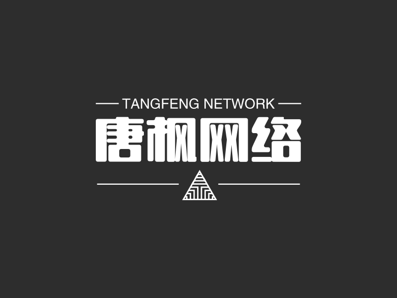 唐枫网络 logo | 一键设计 logo - 标小智