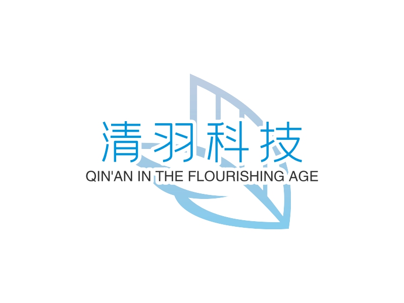 清羽科技 logo | 一键设计 logo - 标小智