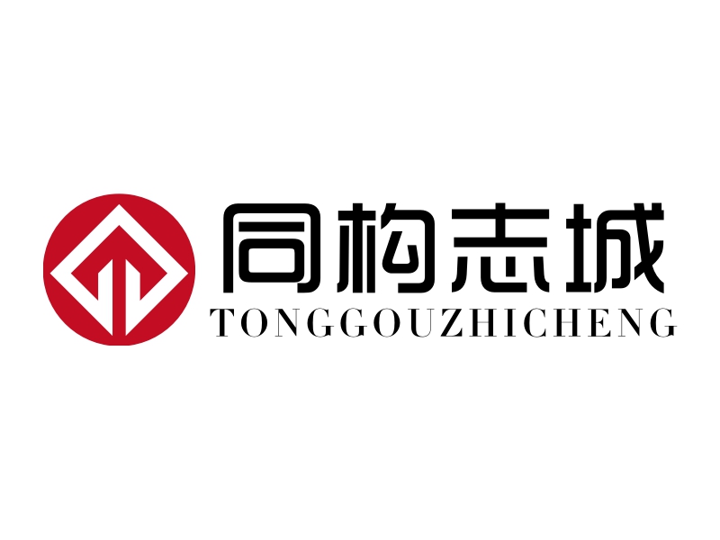 同构志城logo设计 - 标小智
