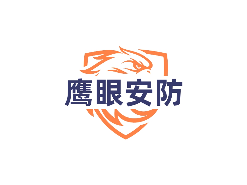 鹰眼安防 Logo Maker - Design 鹰眼安防 logos online