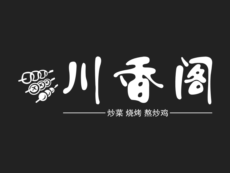 川香阁 logo | 一键设计 logo - 标小智