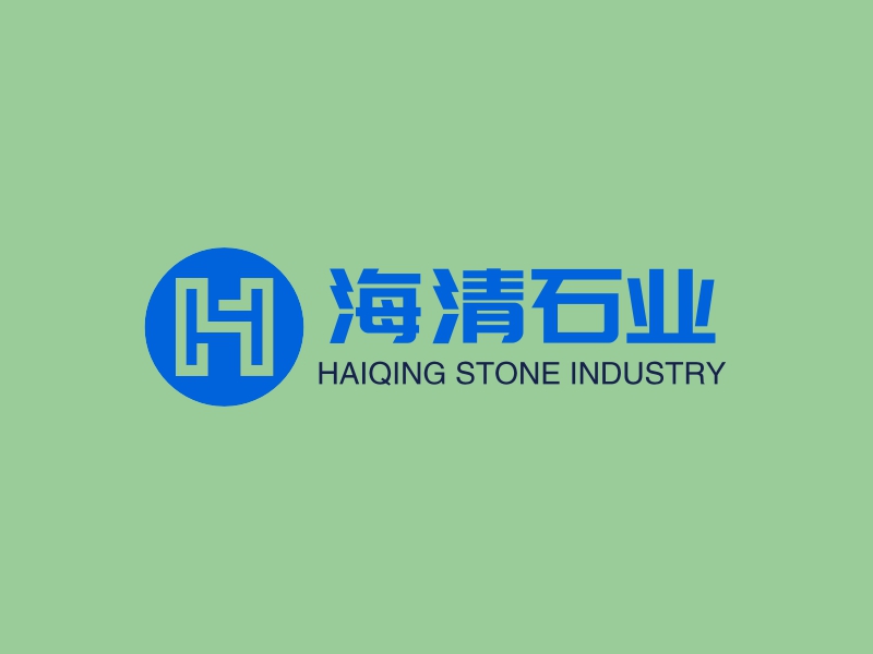 海清石业 logo | 一键设计 logo - 标小智